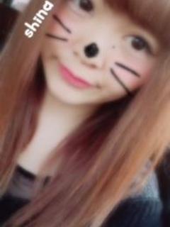 しいな